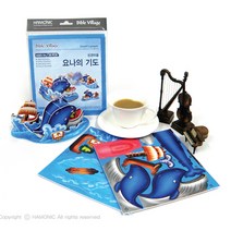 성경마을만들기입체퍼즐16종/주일학교2부순서, 노아의방주