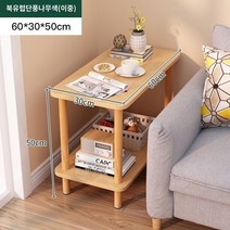 찻상 거실 소파 사이드 캐비닛 홈 베드 사이드 스퀘어 테이블 미니 소형 아파트 사이드 테이블 렌탈 하우스 간단한 소형 커피 테이블, 더블 레이어 603050 노르딕 메이플