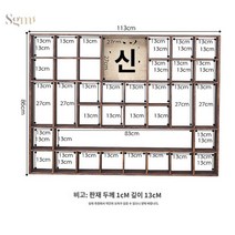 컵장 옛날찬장 그릇장 찻장 다완장 다기 진열장 엔틱, ST-36-13 재소성