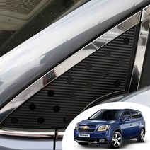 어른킹 올란도 A필러 윈도우 스포츠 플레이트 데칼 스티커 자동차 타공 랩핑 시트지, 올란도-무광레드(A필러)