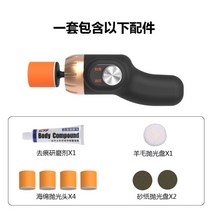 세차 광택기 연마 기계 미니 버핑 기계 조절 가능한 속도 왁싱 기계 미니 전기 스크래치, 검정