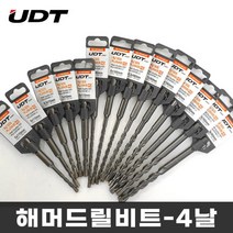 [마카모디] UDT 해머드릴비트 4날 SDS PLUS HQ타입 함마빗트 콘크리트비트 기리 콘기리 드릴비트날 4날드릴비트, 14X310