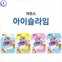 기타 f09 아모스 NEW아이슬라임70g 1개, 하늘, 하늘