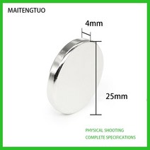 강력한 영구 원형 네오디뮴 자석 희토류 NdFeB 갈륨 금속 25mm x 4mm 2 30PCs, [01] 25x4mm, [01] 2PCS, 30개