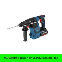 VOO257510GBH18V-26 BL 보쉬 충전해머드릴 (18V|6.0Ah) 1EA