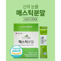 백세식품 매스틱 분말 매스틱검 위건강매스틱 백세식품 (MASTICGUM 30포)