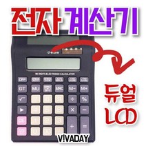 SKV561256MY 공학용품 전자계산기, 본상품선택