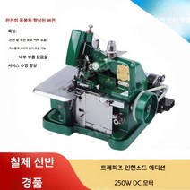 가정용 재봉틀 오버록 미싱 오버로크 미싱기, C