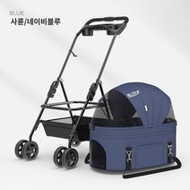 반려견 유모차 팻 소형견 분리형 캐리어 접이식 카시트, 16.중간 크기 파란색 앞바퀴 범용 분리 가능