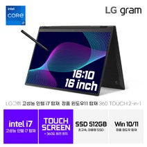 LG그램 14인치 16인치 17인치 14ZB90Q 인텔 i7 12세대 16GB 1TB 초경량 999g WIN11 블랙 16T90P 17Z90Q, 16T90P-K.AAE7U1(11세대), 코어i7, 512GB, WIN11 Home