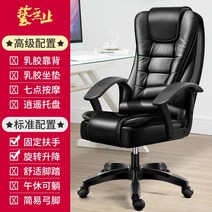 중역실 사장님 대표님 대표이사 회장님 중역용 의자, 고정 팔걸이, 알루미늄 합금 발, B