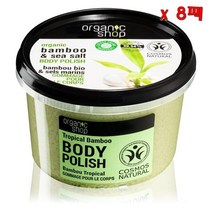 Organic Shop tropical Bamboo and Sea salt body Polish scrub 오가닉샵 트로피칼 밤부 앤 씨 솔트 바디 폴리쉬 스크럽 250ml 8팩