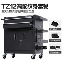 이동식 공구함 진열대 카트 공구대 작업대 보관함 정리함 다용도 철재 서랍형, 05.TZ12블랙타투패키지