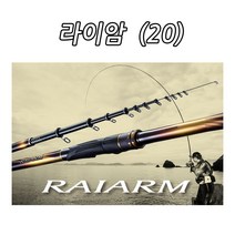 시마노 바다낚시대 라이암 1-530 (20) 윤성정품i
