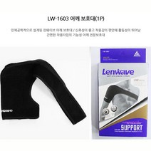 SPR_어깨보호대 아대 회전근개 탈골 여성용 양쪽 헬스패드 보호패드 탈골 양쪽_spr, 상품선택