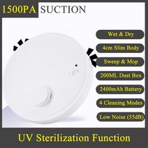 로봇 걸레 청소기 1500pa 진공 (UV 살균 포함) 건식 습식 세정기 스마트 소독 바닥 스위퍼 카펫 청소 Robo, 미국, Regular White