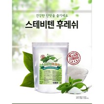 스테비텐후레쉬 200g 스테비아가루 (000935)