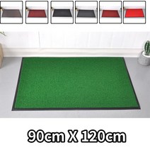 건물입구 상가출입문 신발 흙먼지제거 현관매트 90X120 바닥매트 음식점, 그린