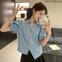 JUST FEEL!NG 언밸런스 데님 셔츠 빈티지 슬림핏 청남방 여성 퍼프소매 예쁜디자인 여름신상 반팔 블라우스