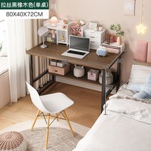 게이밍데스크 노트북테이블 AOLIVIYA 작은 책상 렌탈 집 기숙사 침실 컴퓨터 사무실 ShuangHong, [11] 11