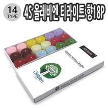 고팡몰_4S 올레비엔 티라이트 향18P 14종 택1+ kop꾺, 꾺선택＃_13올센트 012782