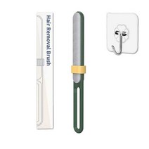 보풀제거기 보드랍게 세탁소보풀제거기 만능보풀제거기 수동 업소용 보푸라기 제거제 정전기, 녹색 후크