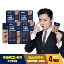 GNM 루테인 지아잔틴 아스타잔틴 / 눈건강 아연 셀레늄, 4박스, 30캡슐