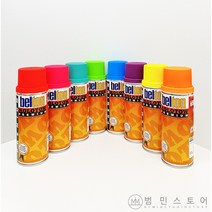 [형광락카] 네온스프레이 스프레이페인트 8색 (범민스토어) ﻿MOLOTOW belton, 네온 바이올렛[belton]