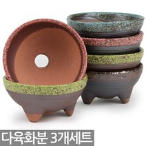 한성화분 미니화분 3개세트 MP71 다육화분 다육이화분 화분 토분 선인장 옹기화분, 24_한성_화분(MP148)(3개세트)