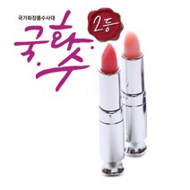 디카운티 입술각질제거 입술보호제 천연 컬러 발색 립밤 입술보습제 촉촉한 키스 틴티드 틴트, 1개, 아젤리아(진핑크)