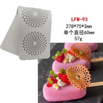 깃털 모양 몰드 실리콘 튀일 초콜릿 매트 잎사귀 산호 꽃 데코 모양틀 나뭇잎 데코레이션, AO