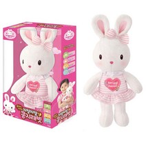 4세5세 여자아이 동요 멜로디 토끼 애착인형 유아완구 오감발달 아기돌보기