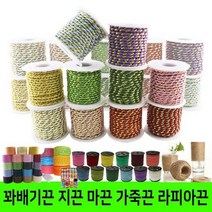꽈배기끈 소포장/롤꽈배기끈/만들기재료/공예재료, 품명:소포장꽈배기끈(4mmⅹ약150cm)|색상:흰색
