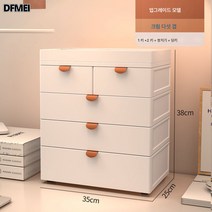 DFMEI 서랍식 테이블 수납함 마르크 펜 수채화 붓 정리 수납 책상 문구 수납함, 사층, ins 크림색 【키높이+탑 선반】 라지 사이즈