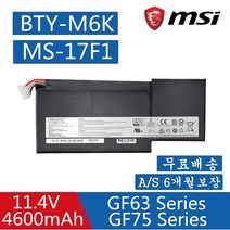 MSI BTY-M6K NOTE BOOK Battery Replacement for MSI 42382040