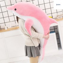고래 바디필로우 돌고래 모찌 몰랑말랑 귀여운 푹신한 안고자는, 핑크색