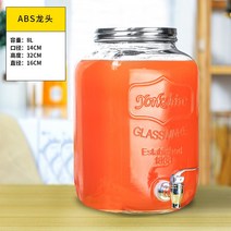수도꼭지가 달린 유리병 유럽식 주스캔 음료수 냄비 청자 두 빨강 포도 특수 밀봉 거품-114861, 단일옵션, 옵션03