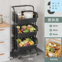 이동식 선반 카트 3단 4단 트레이 트롤리 선반 욕실 주방 이동 간식 침대 헤드 수납 웨건 세탁실 틈새 수납장 바퀴달린 간식 팬트리 펜트리, 업그레이드 용량 ⭐ 아테네 블랙 3단[FD-밴드4휠]