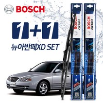 뉴아반떼XD 와이퍼 BBG 500+450 (보쉬 클리어핏)