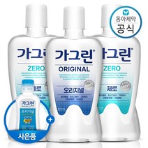 가그린 가글 820ml 3개 구강청결제/입냄새제거, 2.가그린 제로 820ml 3개