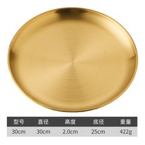 디저트 업소 스텐접시 케이크접시 머핀접시 과자접시 vs5-67096, 12.골드 30cm 스낵 트레이