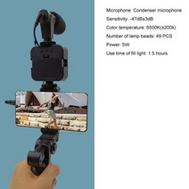스마트 폰 비디오 키트 마이크 브래킷 전화 홀더 LED 셀카 사진 조명 삼각대 녹음 핸들, 03 09LM iPhone interfac