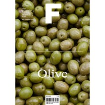 매거진 F (격월) : 9월 [2022년] : No.22 올리브(Olive) 국문판, JOH(제이오에이치)