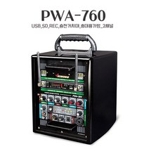 빅보스 PWA-760 2채널 200W 포터블앰프 충전용앰프 휴대용앰프 행사용앰프, 핸드