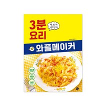 와플메이커 3분 요리 + 사은품 제공