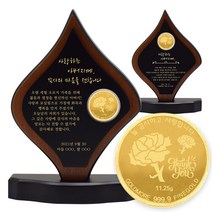 골드모아 순금 감사코인 횃불 상패 11.25g 24K 은퇴패 퇴직기념패 선물