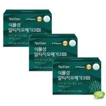 뉴틴 김수현 식물성 알티지오메가3 rTG오메가3 순도 80% 60캡슐, 3박스