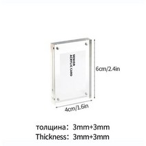 아크릴액자 압축앨범 가훈 가벼운 투명 아크릴 액자 자기 양면 돌 포토카드 홀더 데-270, S1 4x6cm+AS picture