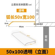 테라스가림막 투명 어닝 고정 차양막 그늘막 어닝 처마 투명처마 셀프 처마, A 50 x100CM 투명