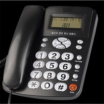 모토로라 유무선 전화기 C7201A 블랙/자동응답기능/발신자표시/녹음/통화녹취, 화이트